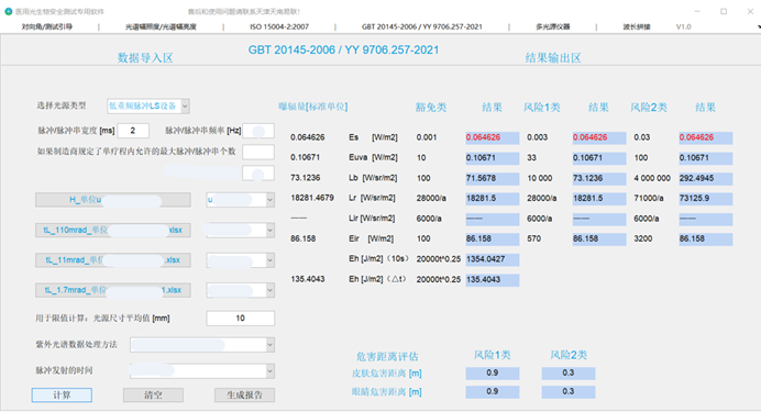 clip_image002.jpg 圖片4.png